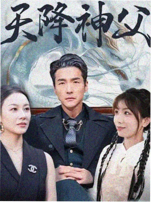 圣体第三重血脉解封资讯配图