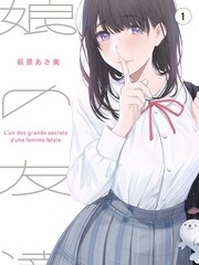 古碑共鸣章节配图